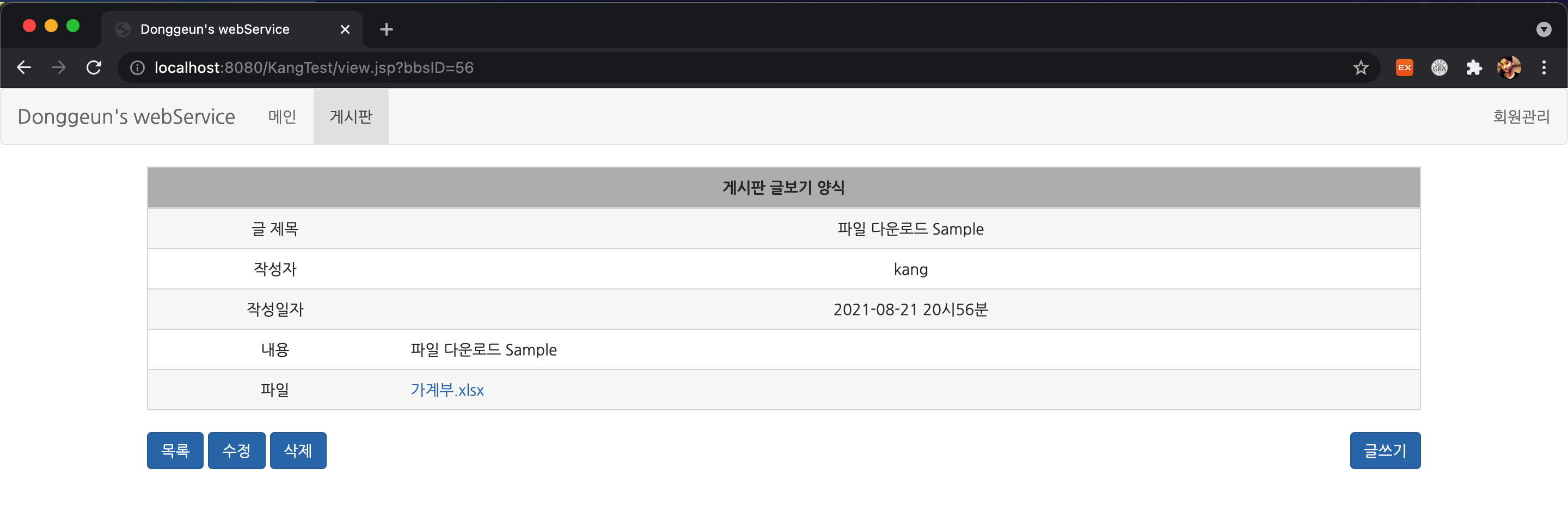 download